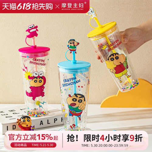 【摩登主妇&蜡笔小新】玻璃水杯
