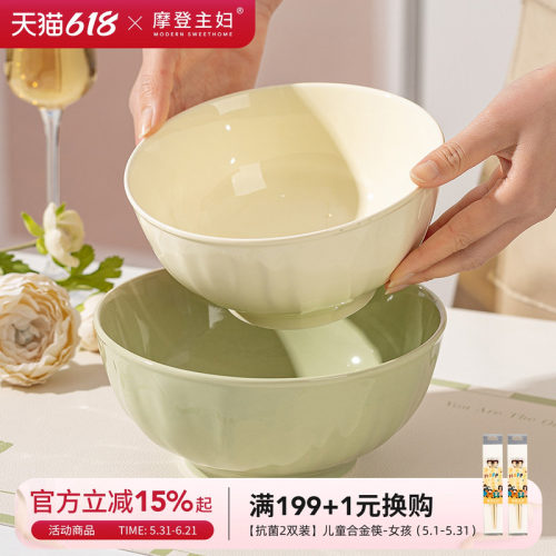 摩登主妇陶瓷奶油风饭碗家用汤碗
