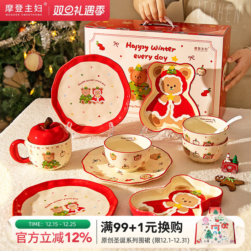 摩登主妇圣诞餐具套装2025新款