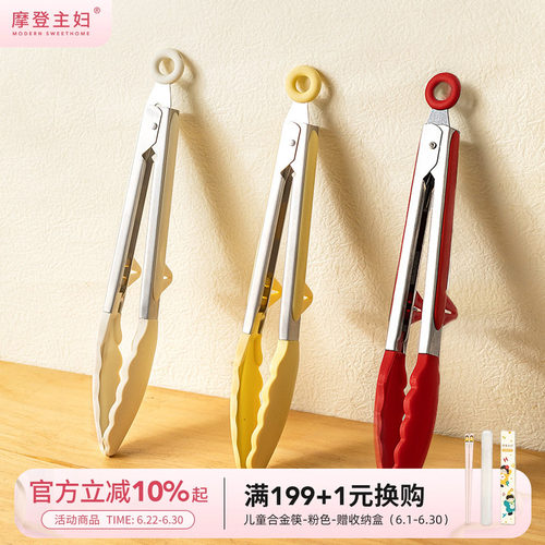 摩登主妇硅胶耐高温烤肉煎牛排夹