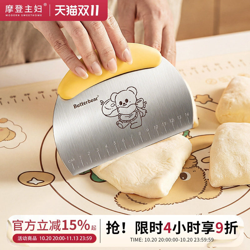 【摩登主妇&黄油小熊】不锈钢切面刀揉面垫专用刮板刮刀烘焙工具