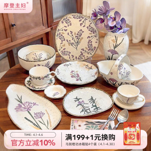 vintage中古碗具餐盘子汤碗 摩登主妇釉下彩餐具饭碗家用2026新款
