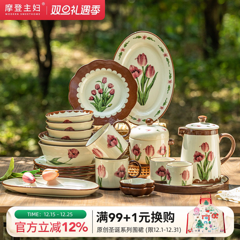 摩登主妇复古郁金香餐具套装碗碟家用2025新款釉下彩盘子新婚礼物