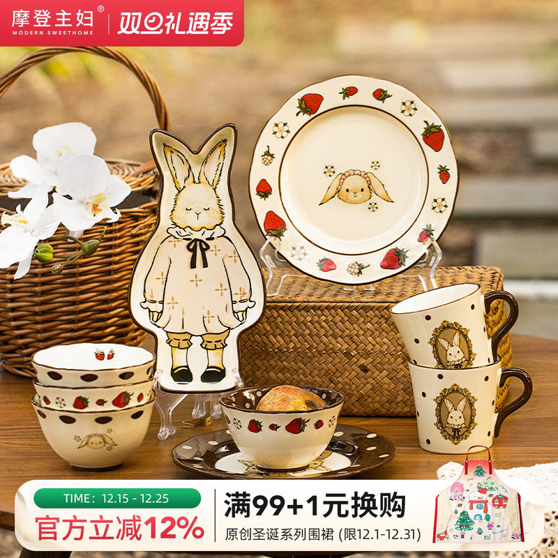 摩登主妇原创复古赫拉兔陶瓷餐具