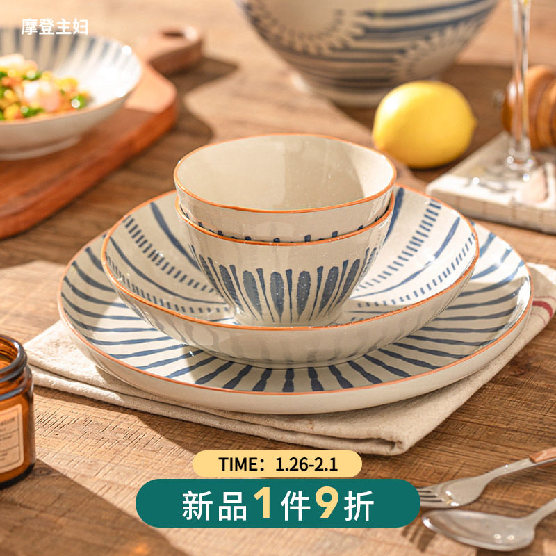 摩登主妇釉下彩饭碗家用盘子2026新款高颜值碗具日式餐具汤碗鱼盘,餐饮具,碗,淘宝优惠券,粉丝福利购,淘宝优惠卷