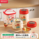 316L不锈钢保温饭盒上班族保温提桶焖烧杯 摩登主妇&蜡笔小新