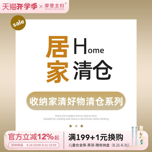 摩登主妇&蜡笔小新保温袋手提包