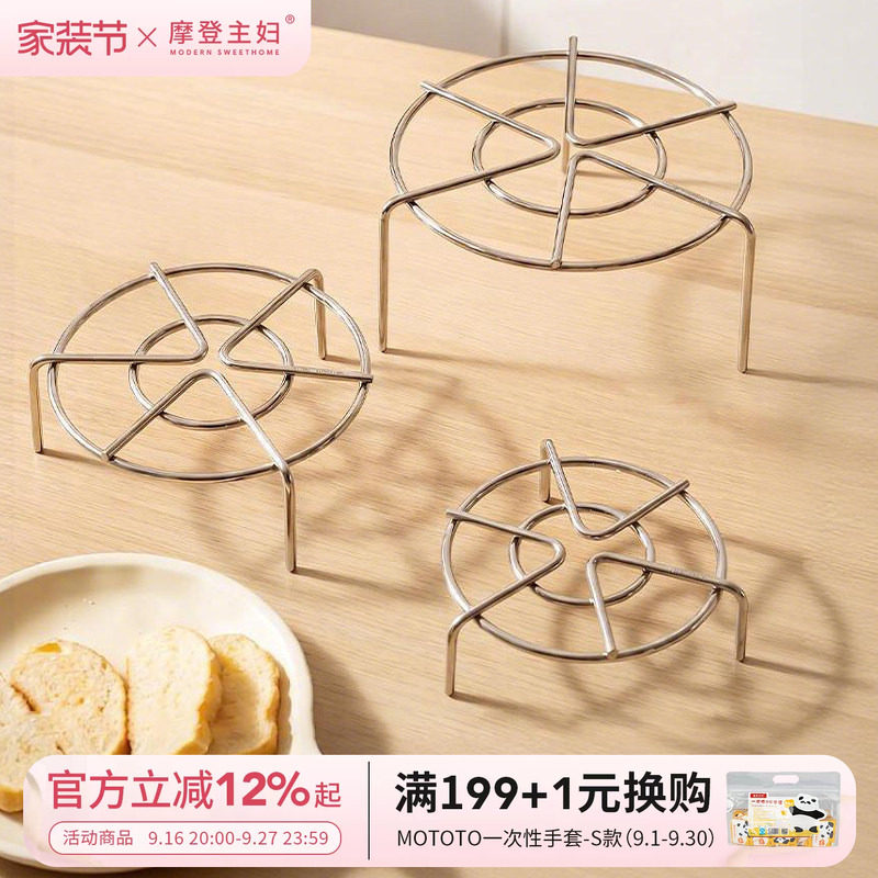 摩登主妇316L不锈钢蒸架蒸煮支架图片