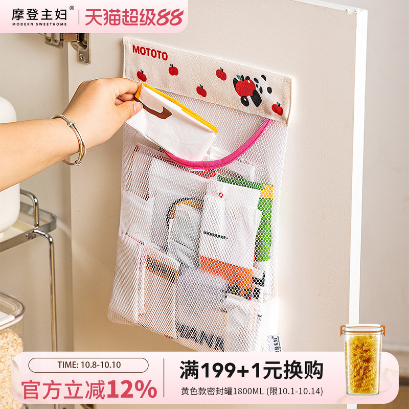 摩登主妇垃圾袋收纳神器壁挂式