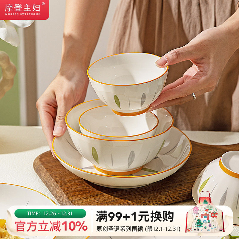 摩登主妇青木釉下彩陶瓷饭碗家用2025新款高颜值碗具个人专用餐具