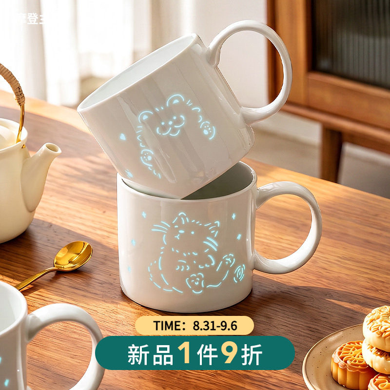 摩登主妇景德镇玲珑瓷陶瓷马克杯图片