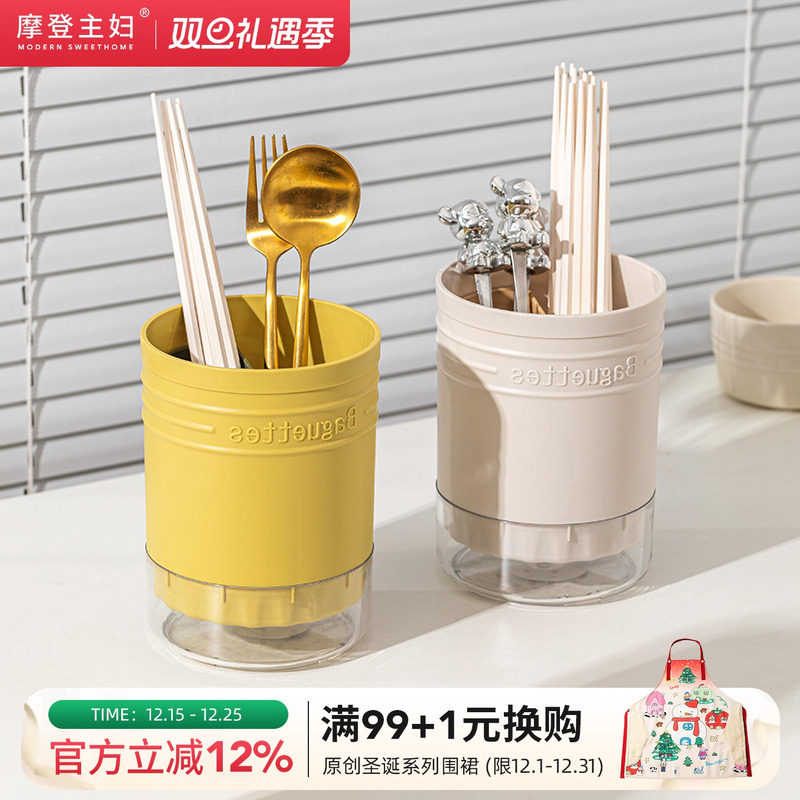 摩登主妇沥水筷子收纳盒家用筷筒厨房筷子桶壁挂式筷子篓勺子筷笼