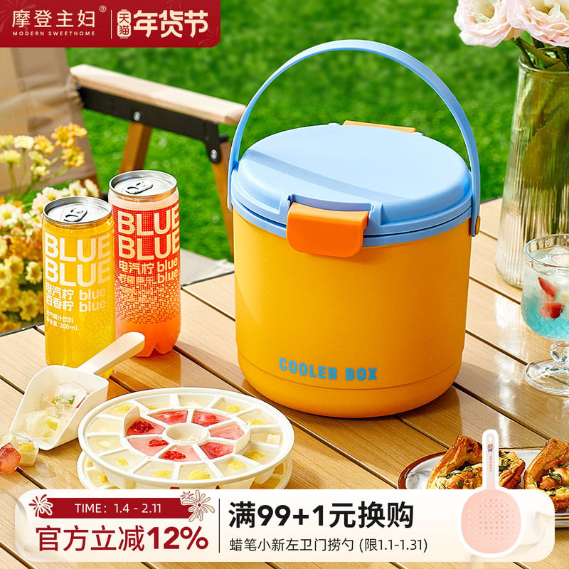 摩登主妇冰桶冰块模具户外露营保温保冷桶小冰桶冰块家用装冰块桶,餐饮具,冰桶,淘宝优惠券,粉丝福利购,淘宝优惠卷