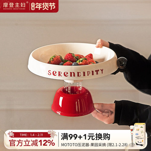 摩登主妇水果盘干果盘零食摆放盘