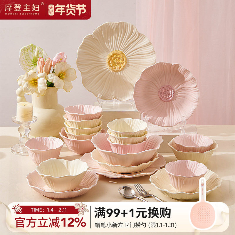 摩登主妇釉下彩餐具漂亮的饭碗家用盘子早餐盘水果盘碗具汤碗面碗,餐饮具,碗,淘宝优惠券,粉丝福利购,淘宝优惠卷