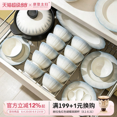 摩登主妇釉下彩餐具套装家用碗具