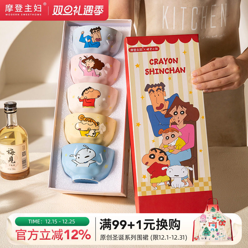【摩登主妇&蜡笔小新】饭碗家用