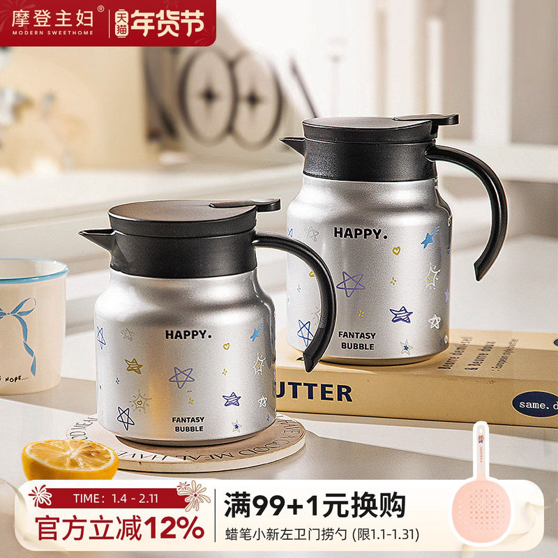 摩登主妇不锈钢保温壶大容量水壶家用水杯宿舍用热水瓶焖茶壶暖壶,餐饮具,保温壶,淘宝优惠券,粉丝福利购,淘宝优惠卷