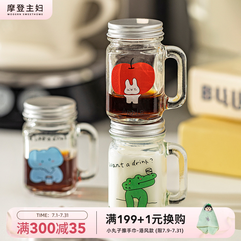 摩登主妇动物派对迷你咖啡浓缩液分装瓶透明小密封罐玻璃瓶储存罐