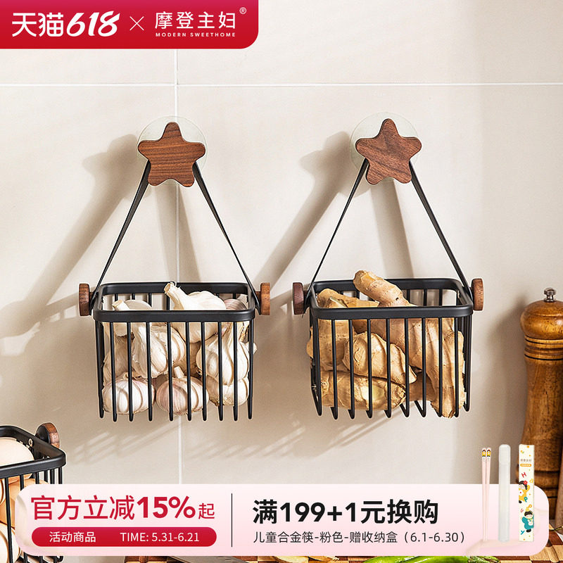 摩登主妇胡桃木葱姜蒜收纳筐多功能厨房中古风置物架鸡蛋收纳挂篮