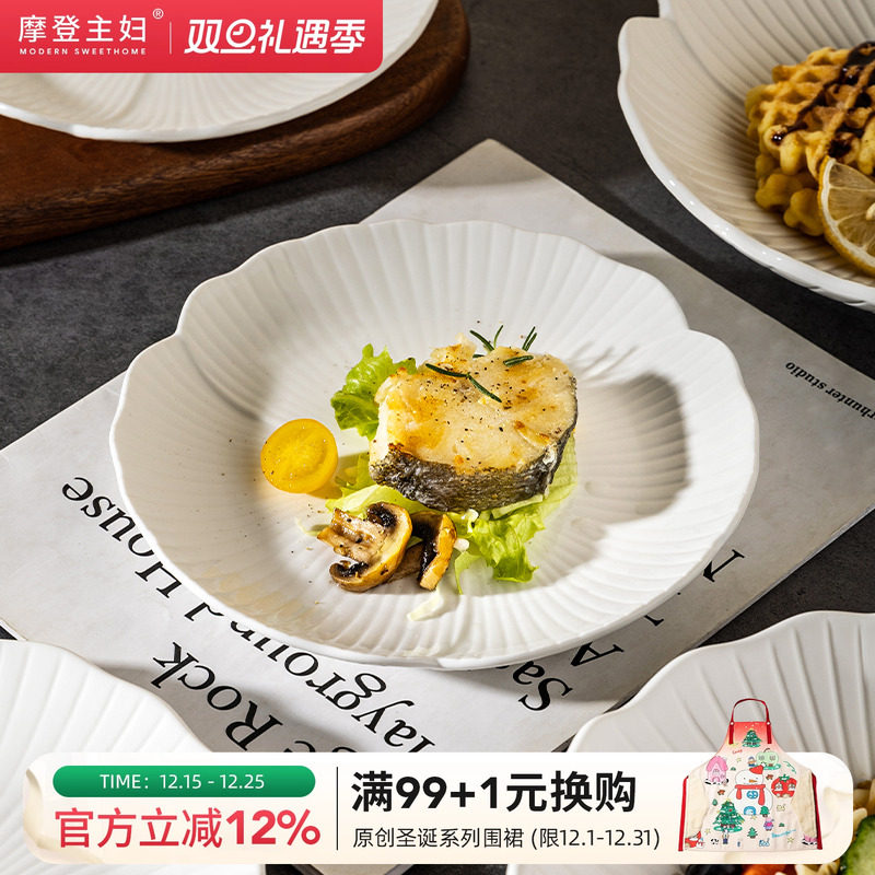 摩登主妇白瓷西餐汤盘家用加深轻奢高级感创意大号好看的意面盘子