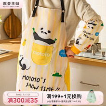 摩登主妇熊猫高级感年轻款做饭围裙厨房家用2025新款防水防油罩衣