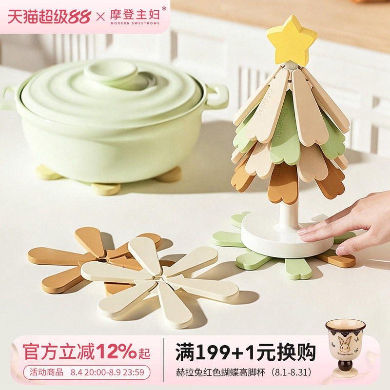 摩登主妇圣诞树隔热垫防烫耐高温餐桌碗盘垫家用高级感杯垫沥水垫 - 实物图