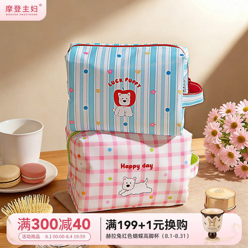 摩登主妇洗漱化妆外出便捷收纳包