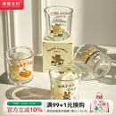 摩登主妇动物派对玻璃杯咖啡杯马克杯牛奶早餐杯水杯家用杯子套装