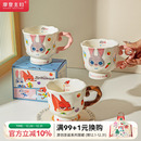 摩登主妇迪士尼疯狂动物城马克杯对杯情侣水杯家用陶瓷杯咖啡杯子