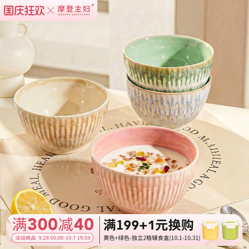 摩登主妇窑变釉下彩米饭碗陶瓷碗