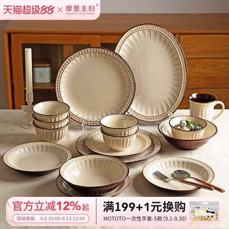 摩登主妇浮雕餐具汤碗家用高颜值图片