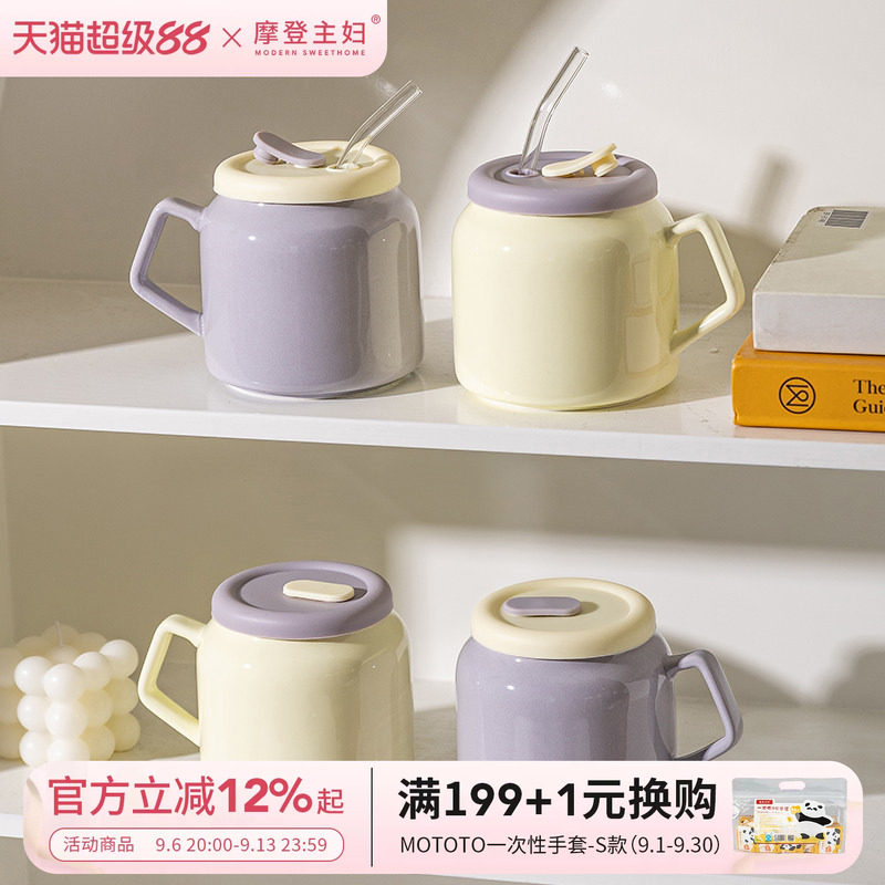 摩登主妇摩登家族原创陶瓷马克杯图片