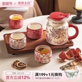 摩登主妇玫瑰假日茶具2026新款 新婚结婚订婚礼物乔迁新居杯子套装