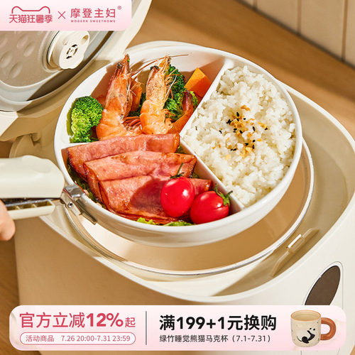 摩登主妇陶瓷三分格蒸盘减脂盘子
