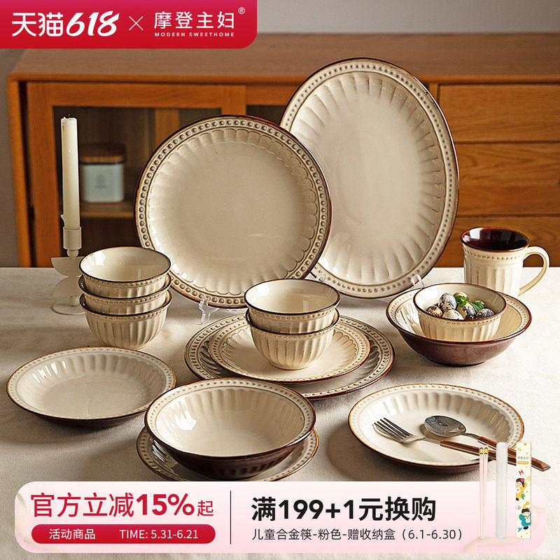 摩登主妇vintage中古浮雕餐具饭碗碟家用2026新款高级感盘子碗具