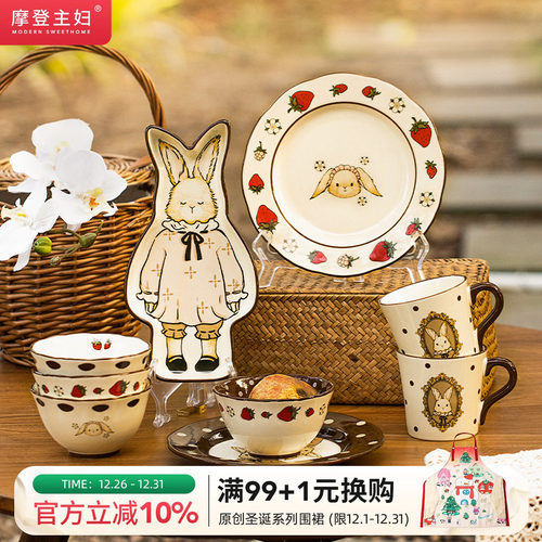 摩登主妇原创复古赫拉兔陶瓷餐具