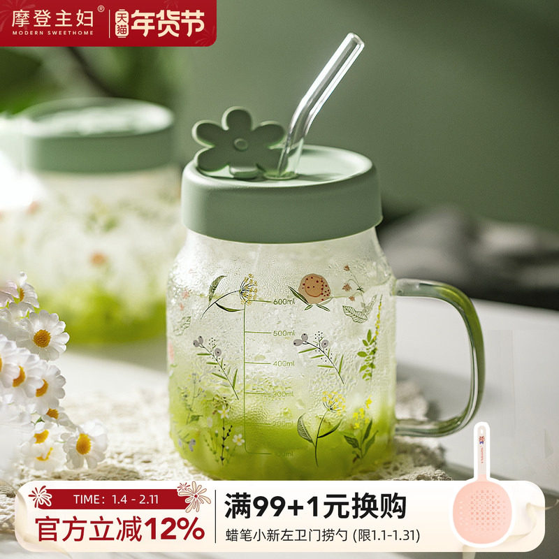 摩登主妇小枝荨玻璃杯子女2026新款水杯办公室吸管水杯咖啡牛奶杯,餐饮具,玻璃杯,淘宝优惠券,粉丝福利购,淘宝优惠卷