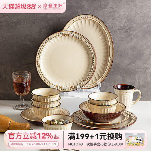 摩登主妇浮雕餐具汤碗家用高颜值