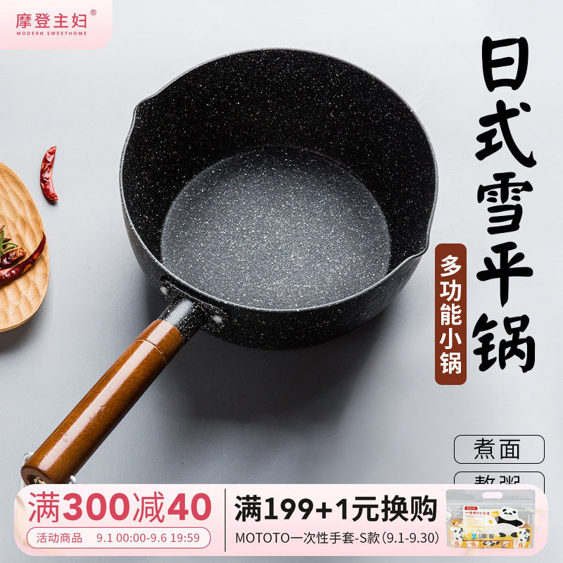 摩登主妇日式雪平锅泡面图片
