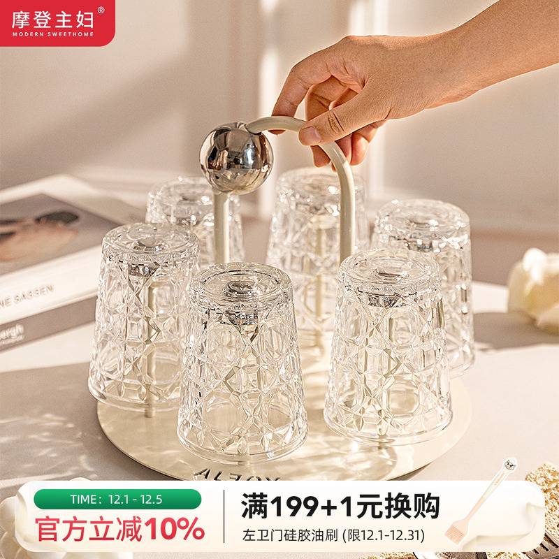 摩登主妇玻璃杯套装家用杯子水杯