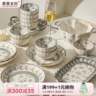家用2025新款 摩登主妇碗盘餐具套装 陶瓷碗碟筷盘子乔迁釉下彩碗具