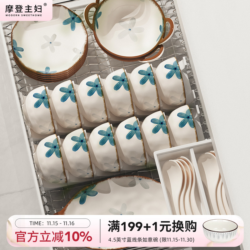 摩登主妇墨蓝日式碗盘套装餐具