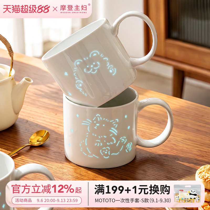 摩登主妇景德镇玲珑瓷陶瓷马克杯图片
