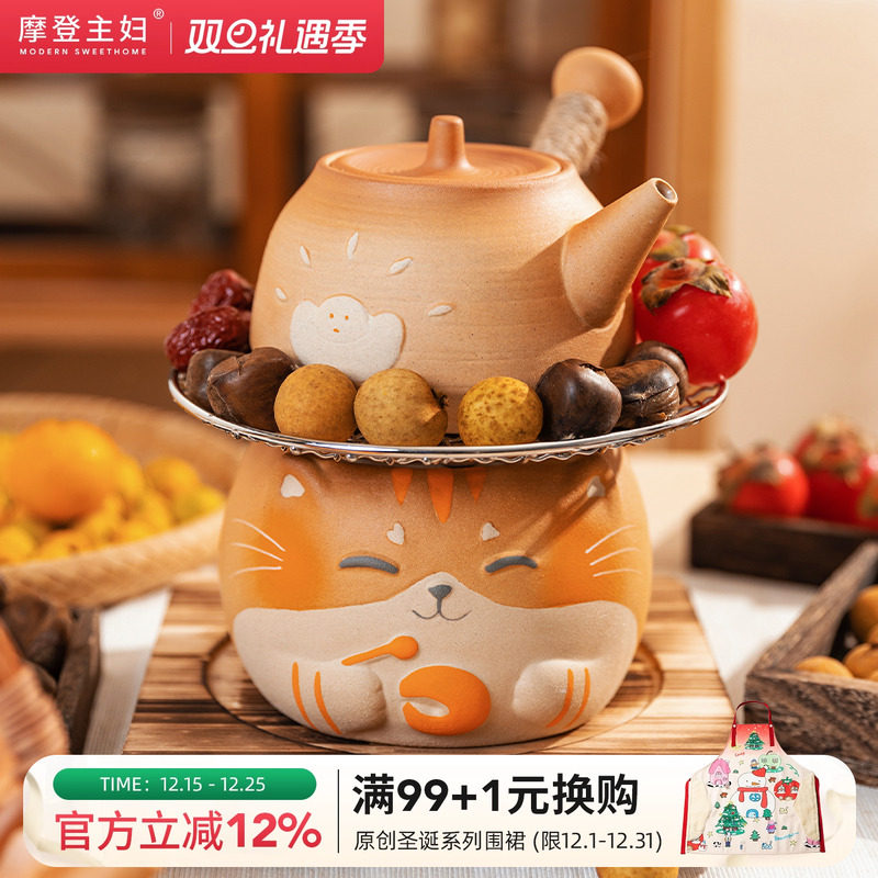 摩登主妇2025新款围炉煮茶器具全套家用电陶炉茶壶茶具烤火炉套装