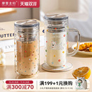 摩登主妇双层玻璃杯带盖咖啡杯子办公室水杯耐高温茶水分离泡茶杯