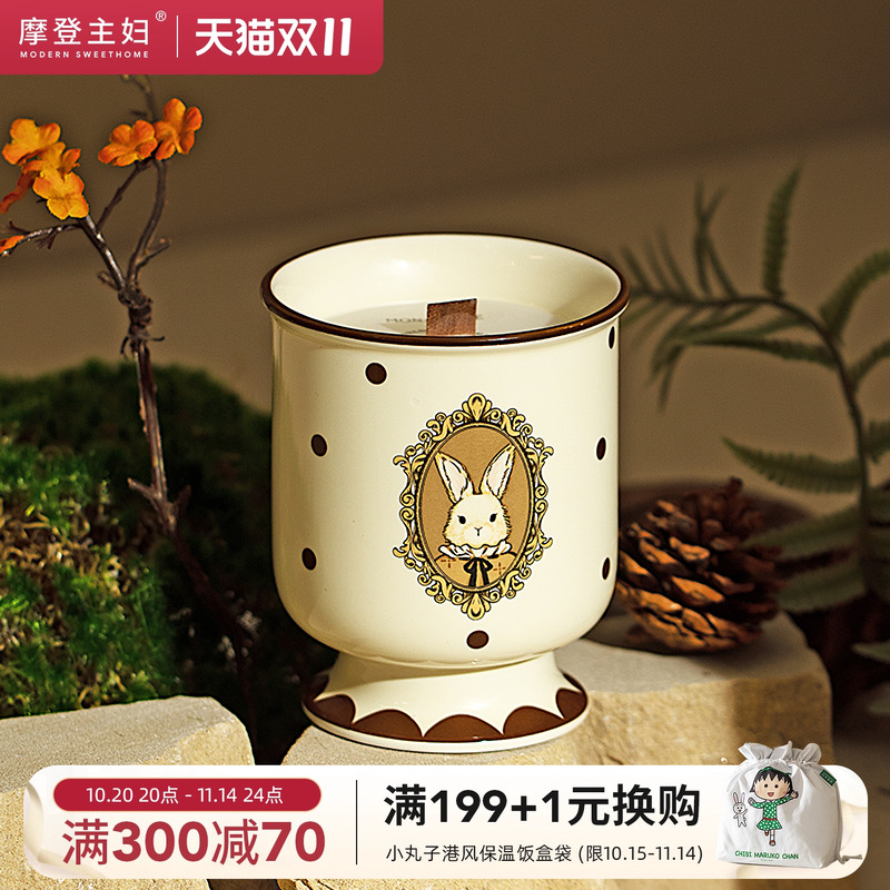 摩登主妇原创复古赫拉兔香薰蜡烛