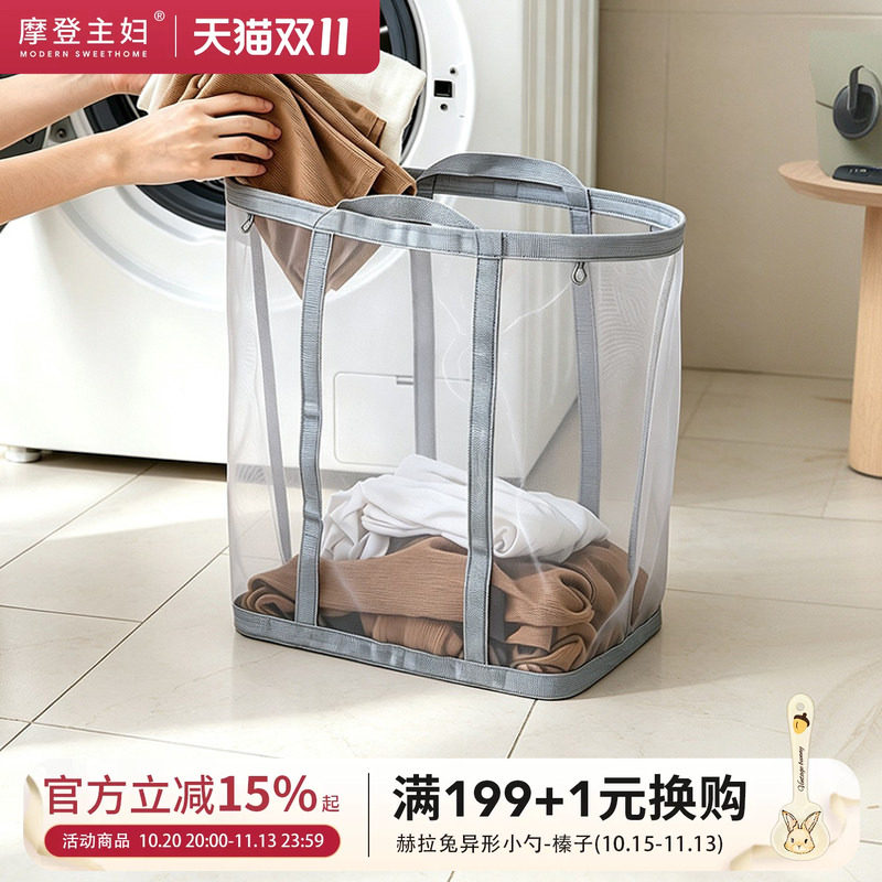 摩登主妇脏衣篓家用洗衣篮手提折叠壁挂可移动大容量脏衣服收纳筐