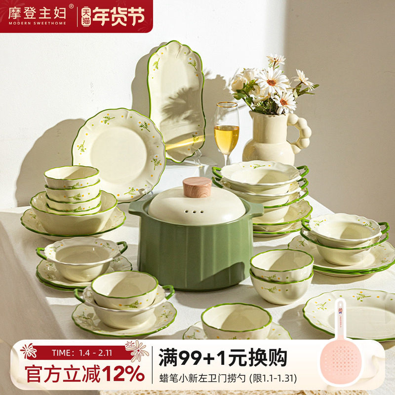 摩登主妇餐具2026新款釉下彩乔迁新居新婚礼物碗碟筷碗盘套装家用,餐饮具,碗,淘宝优惠券,粉丝福利购,淘宝优惠卷