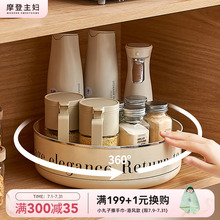 摩登主妇旋转调料品置物架厨房调料架子托盘收纳盒调味料用品转盘